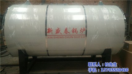 沈陽燃氣常壓鍋爐及三河市金滿億的常壓鍋爐與配件生產