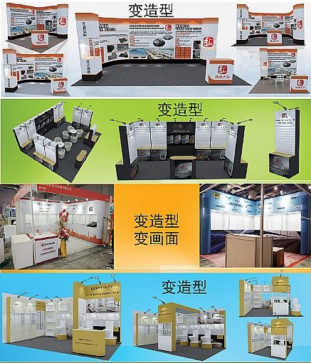 便攜式展會展架設(shè)計定制與出國參展的最佳選擇