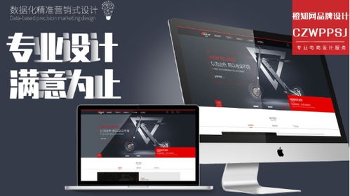 知行合一，設(shè)計賦能 橙知網(wǎng)品牌如何打造一站式電商服務(wù)體驗？